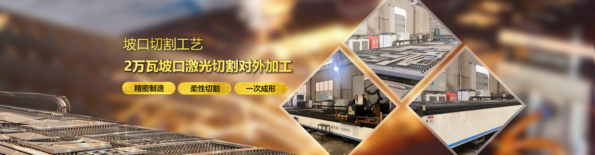 枣庄不锈钢加工